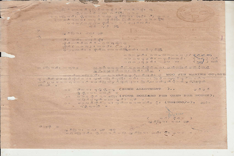 Shipowners and Managers Featured